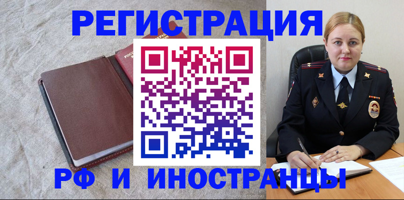 временная регистрация госуслуги в Костомукше